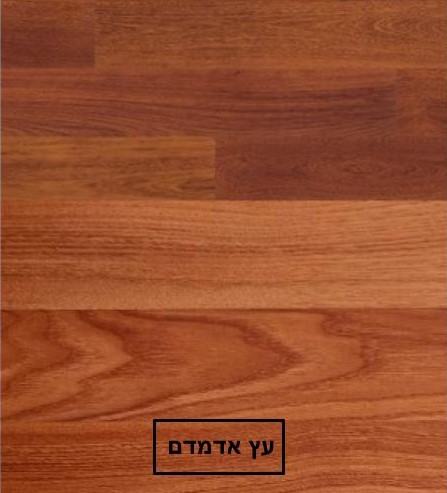ערכת תיקון פרקט – תמונה 7