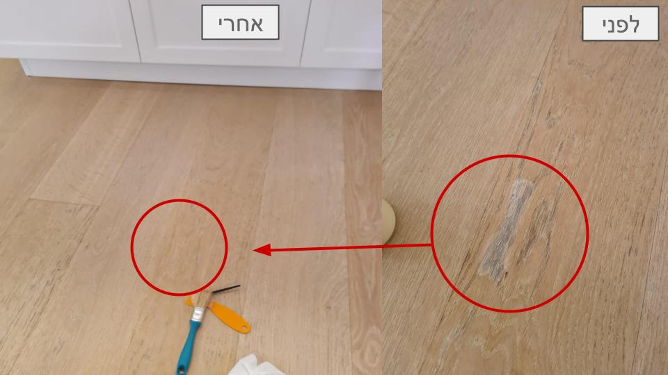 ערכת תיקון פרקט – תמונה 2