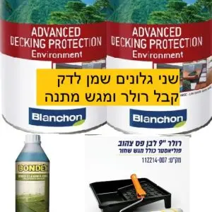 חבילה מורחבת יעילה לניקוי וחידוש הדק  לכל סוגי העץ
