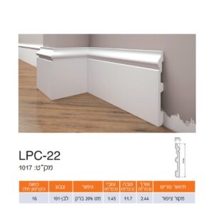 פנל לבן אלגנט מקור ציפור 22-LPC גובה 11.7 ס"מ